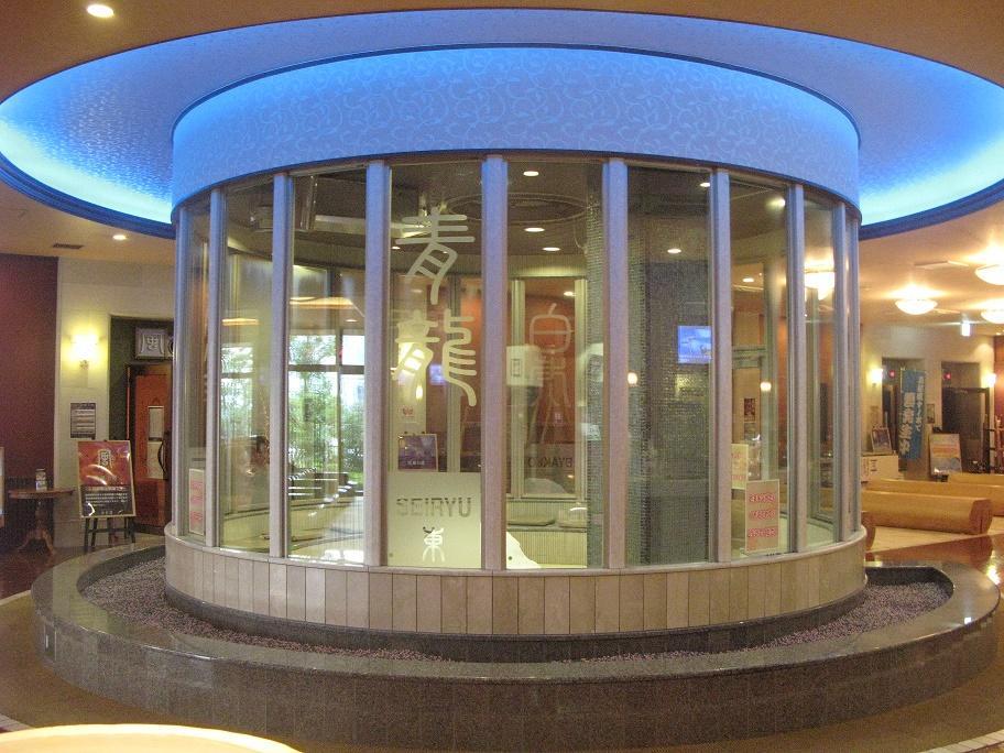 Sakaihama Rakuten Onsen Shofuku Sakai (Osaka) Exterior foto